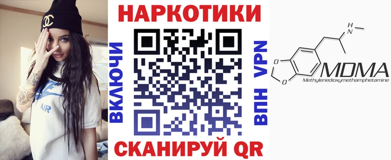 Амфетамин Томск
