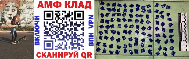kraken ONION  Томск  Amphetamine Premium 
