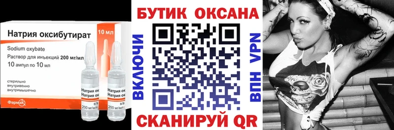 kraken вход  где можно купить наркотик  Томск  БУТИРАТ оксана 