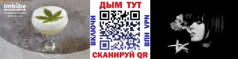 это как зайти  Томск  Печенье с ТГК марихуана  купить наркоту 