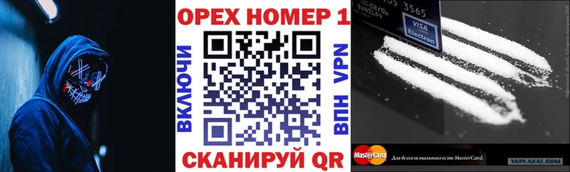 COCAIN 97%  omg зеркало  Томск 