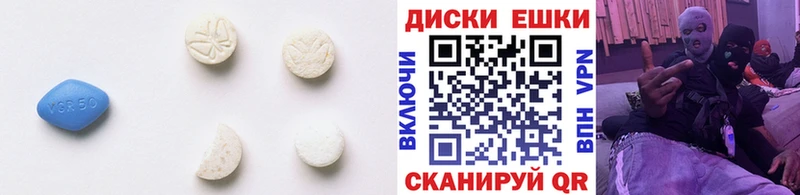 Экстази 280 MDMA  гидра   Томск 