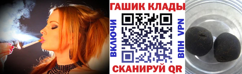 Гашиш Cannabis  blacksprut ТОР  дарк нет Telegram  Томск 
