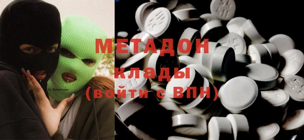 амфетамин Волоколамск