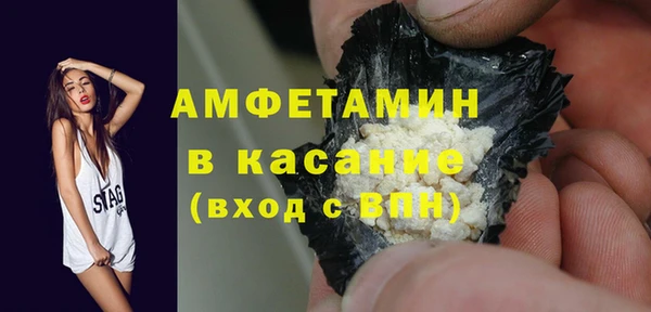 амфетамин Волоколамск