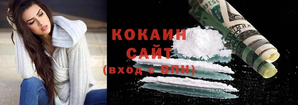 соль ск Володарск