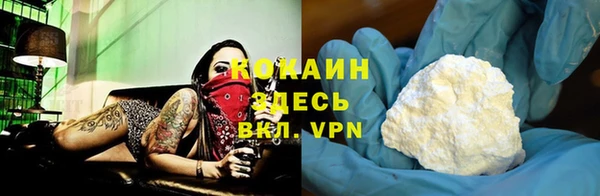 соль ск Володарск