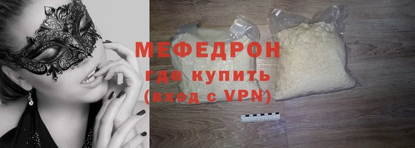 соль ск Володарск