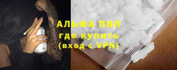 амфетамин Волоколамск