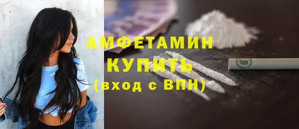соль ск Володарск