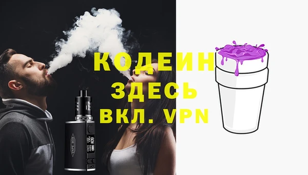 амфетамин Волоколамск