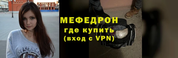 соль ск Володарск
