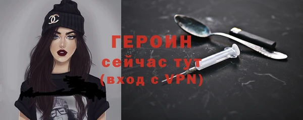амфетамин Волоколамск