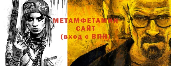 амфетамин Волоколамск