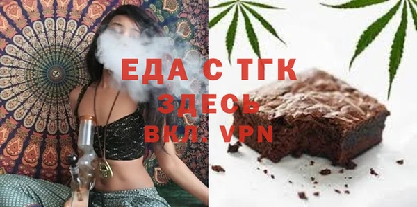 соль ск Володарск