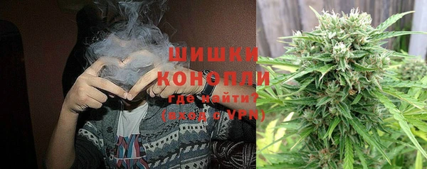 амфетамин Волоколамск