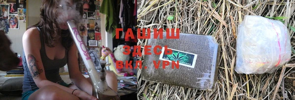 соль ск Володарск