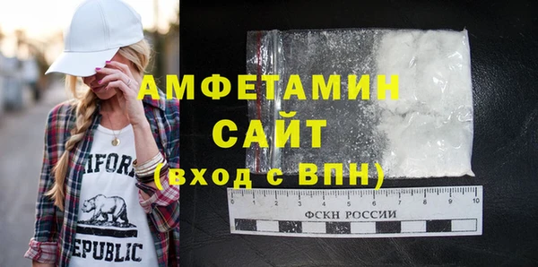 соль ск Володарск