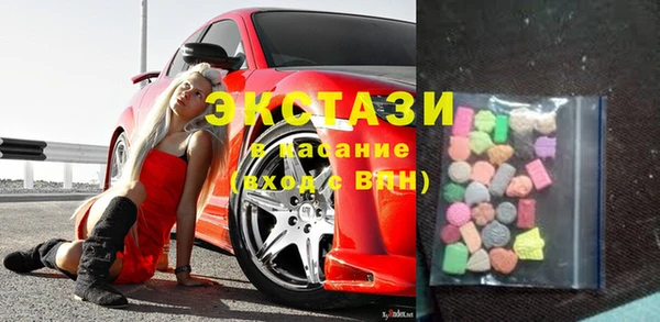 соль ск Володарск