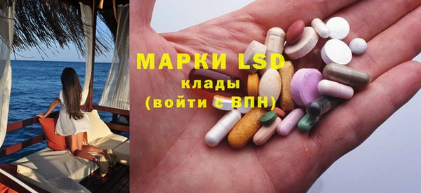 амфетамин Волоколамск