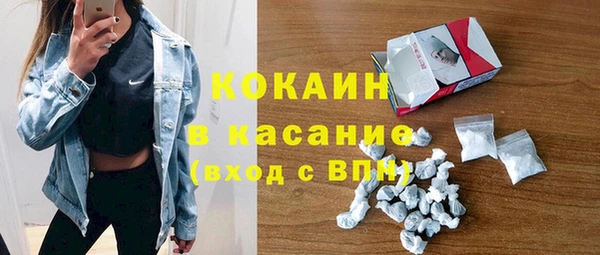 амфетамин Волоколамск