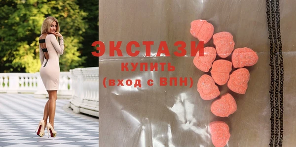 соль ск Володарск