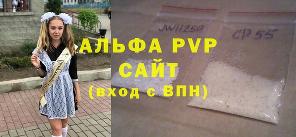 a pvp Волосово