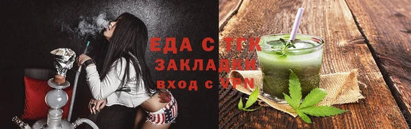 соль ск Володарск