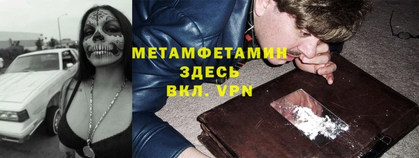 соль ск Володарск