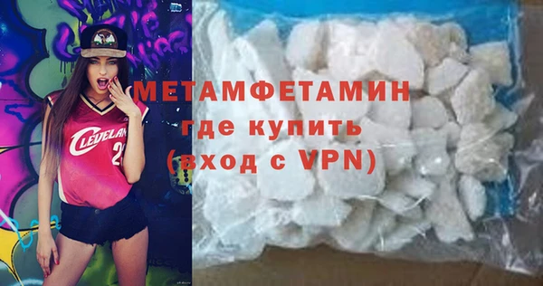 амфетамин Волоколамск