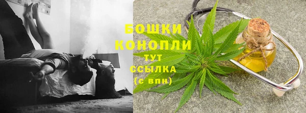 амфетамин Волоколамск