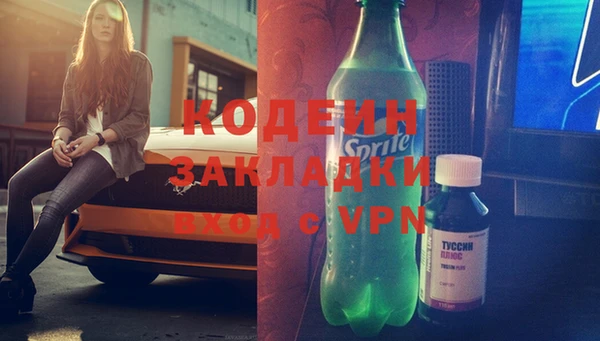 амфетамин Волоколамск
