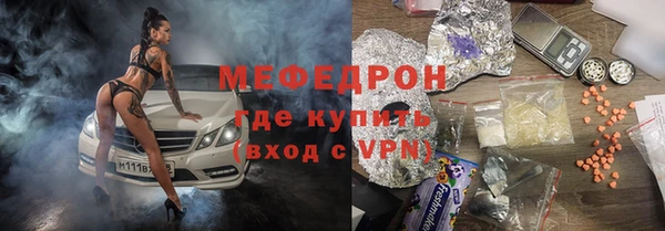соль ск Володарск