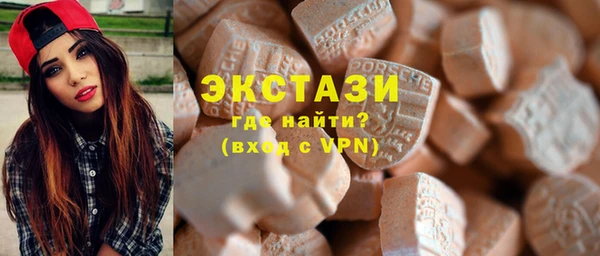 соль ск Володарск