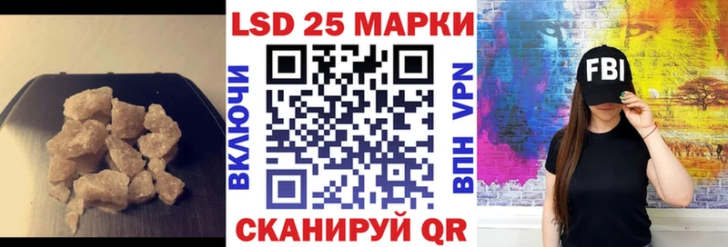 Лсд 25 экстази ecstasy Томск
