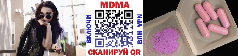 купить наркотик  Томск  МДМА молли 