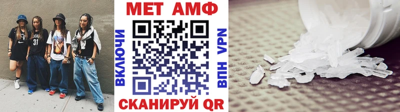 МЕТАМФЕТАМИН винт  цена   Томск 