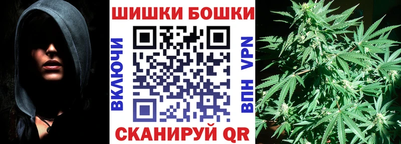 наркошоп  Томск  Шишки марихуана White Widow 